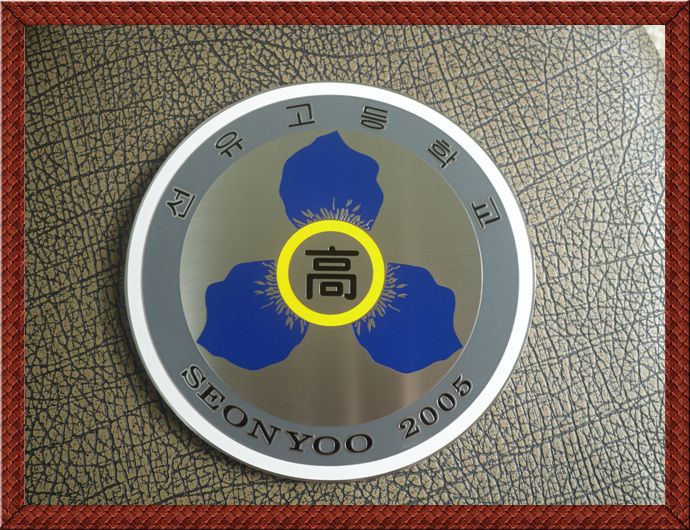 NO.1-52스텐부식+고무스카시