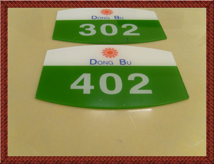 NO.4-43아크릴+인쇄