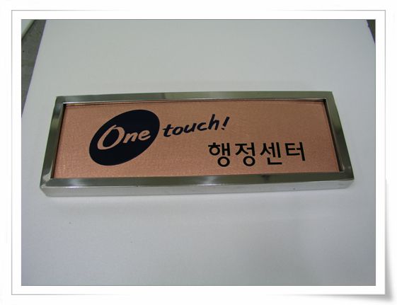 No.1-19 후레임절곡