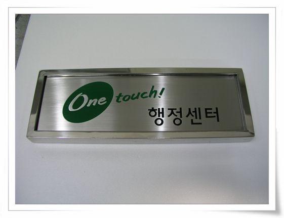 No.1-18 후레임절곡