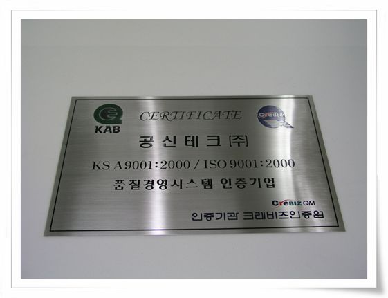 No.1-10 스텐평판 