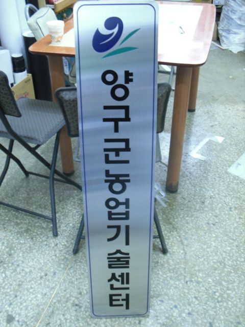 NO.86  스테S(직각)절곡부식