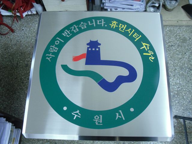 NO.87 스텐D(다이아몬드)형절곡부식