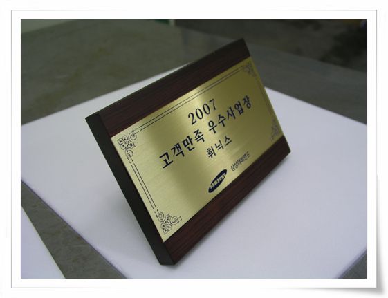 No. 2-19 신주+MDF상패