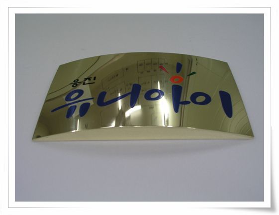 No. 2-14 신주벤딩