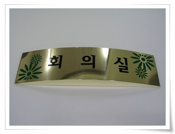 No. 2-7 신주벤딩 