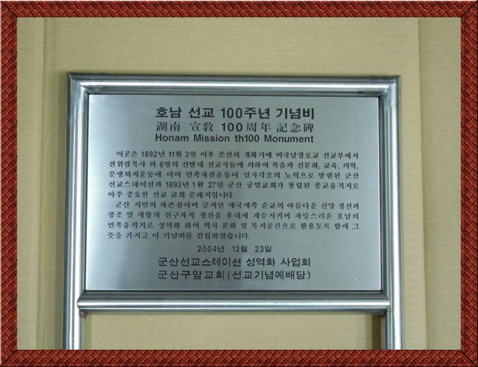 NO.5-19부식후레임