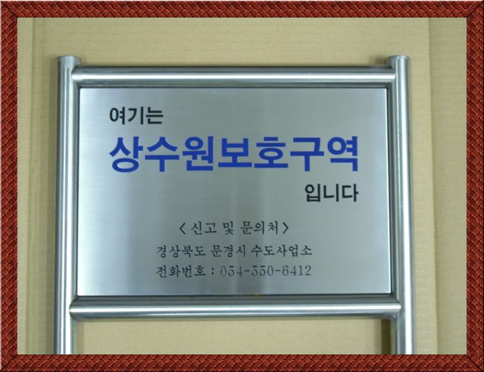 NO.5-20부식후레임