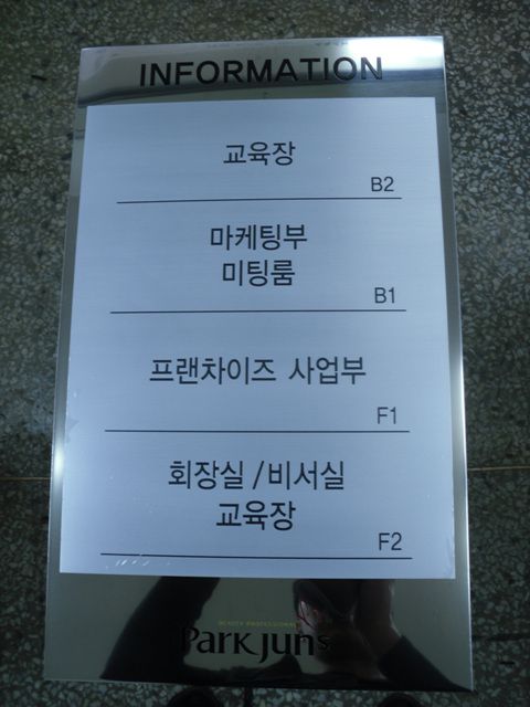 NO93 스텐0.8T부식+알미늄부식