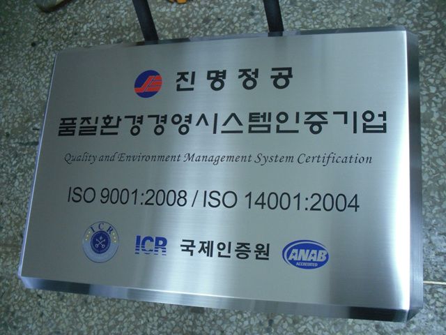 NO.95 스텐D형(다이아몬드형)