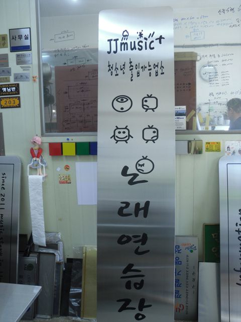 NO.96 스텐1.0T부식