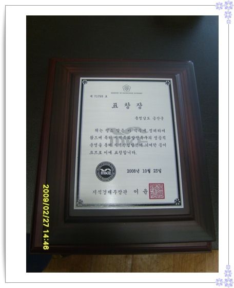 NO.1-23 스텐부식상패