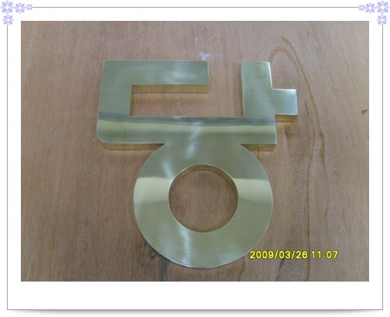 NO.6-24 신주채널